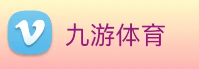 九游体育 Logo